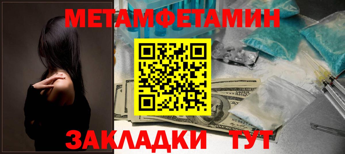 Амфетамин  shop телеграм  Вход с VPN  Нефтекамск  Amphetamine 97% 