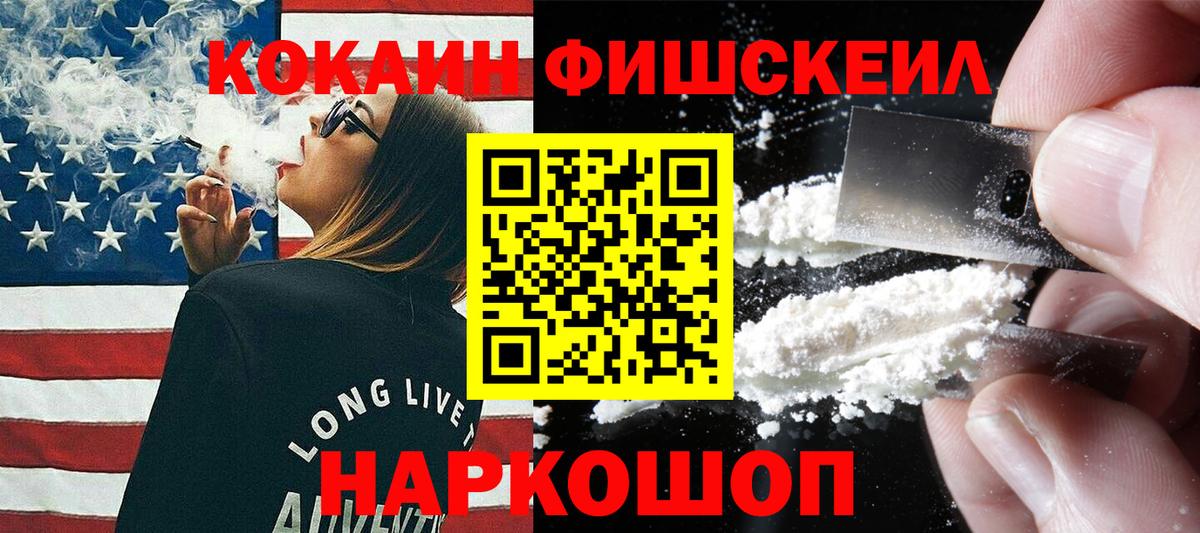 COCAIN 99%  Cocaine  Нефтекамск  Вход с VPN  КОКАИН Колумбийский 