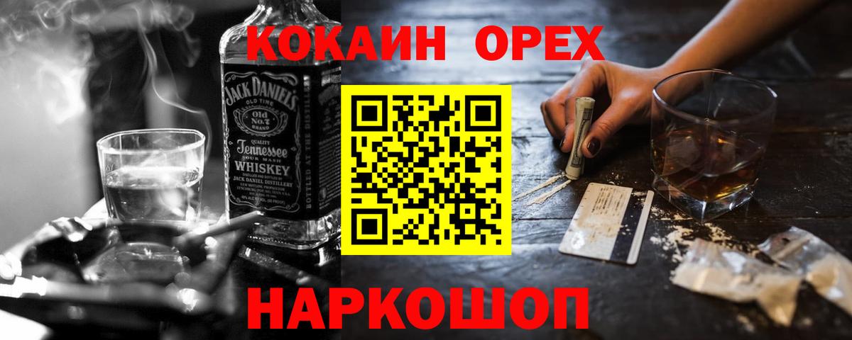 Кокаин Боливия Нефтекамск