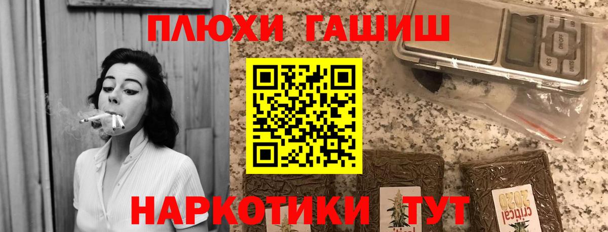 Гашиш гашик  ГАШИШ  Нефтекамск  ГАШИШ ice o lator  Вход с VPN 