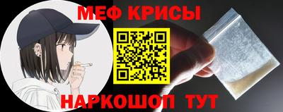 кокаин премиум Татарск