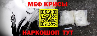 кокаин премиум Татарск
