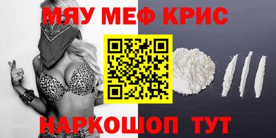 МДМА Тверь