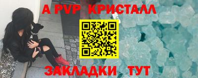 кокаин премиум Татарск