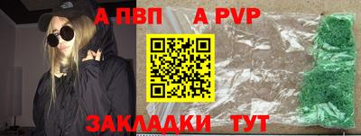 кокаин премиум Татарск