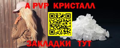 МДМА Тверь