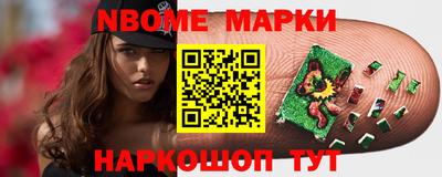 кокаин премиум Татарск