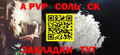 МДМА Тверь