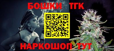 кокаин премиум Татарск