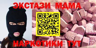 кокаин премиум Татарск