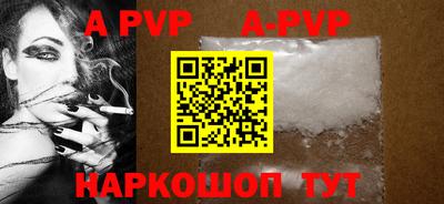 кокаин премиум Татарск