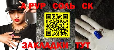 кокаин премиум Татарск