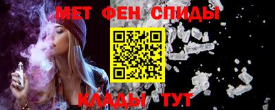 кокаин премиум Татарск