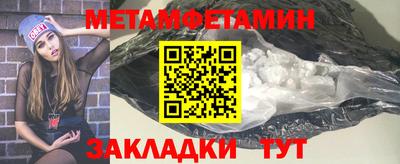 кокаин премиум Татарск