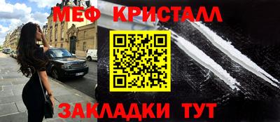 кокаин премиум Татарск