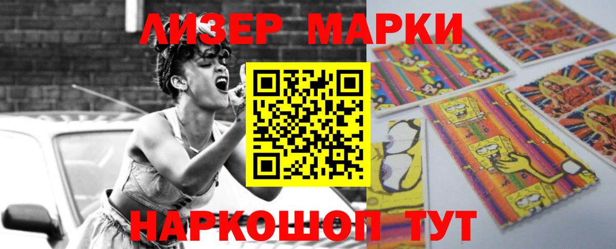 Нефтекамск  LSD-25 экстази кислота  МЕГА ссылки  ЛСД экстази ecstasy  Вход с VPN 