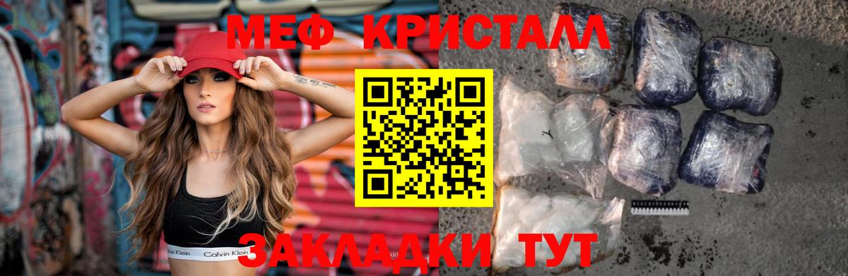 Cocaine  Гашиш  Нефтекамск  Меф кристаллы  Магазин наркотиков  Вход с VPN  Альфа ПВП СК кристаллы 