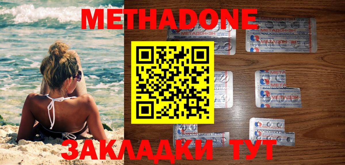 ТГК Нефтекамск
