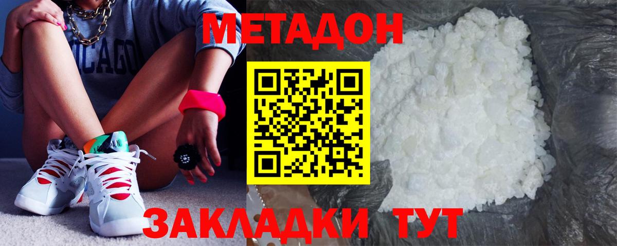 Нефтекамск  OMG маркетплейс  Вход с VPN  МЕТАДОН methadone 