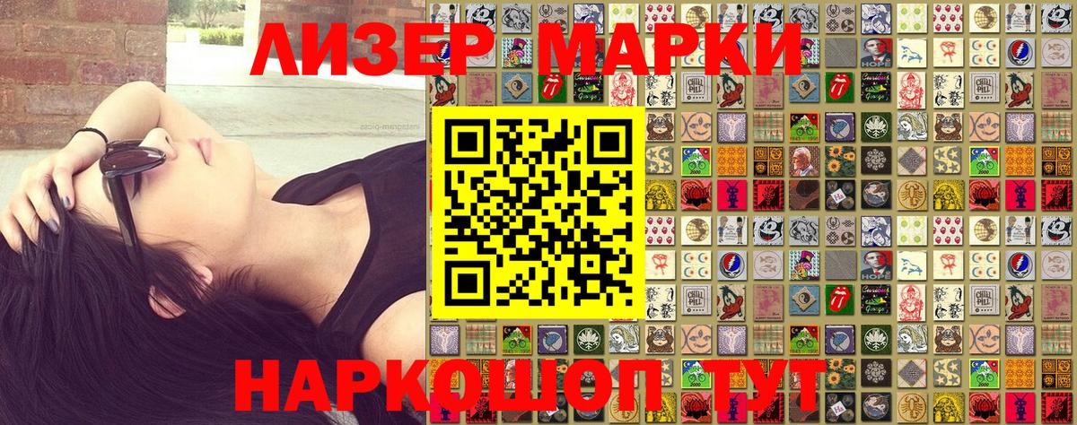 Нефтекамск  Марки NBOMe 1,5мг  Марки NBOMe 1,5мг  Марки NBOMe  Вход с VPN 