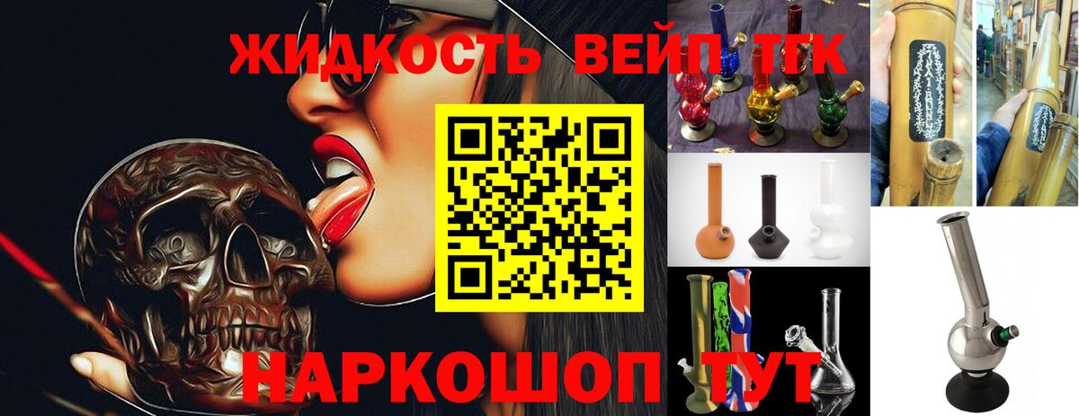 Нефтекамск  Дистиллят ТГК Wax  Вход с VPN 