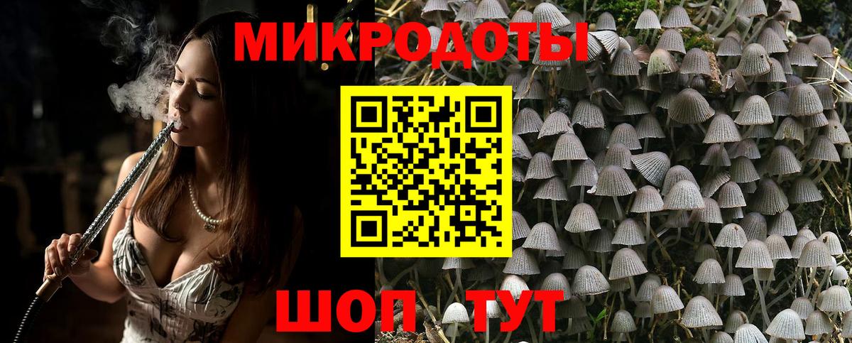 Псилоцибиновые грибы Magic Shrooms Нефтекамск