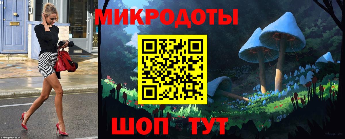Псилоцибиновые грибы MAGIC MUSHROOMS  Псилоцибиновые грибы мицелий  Вход с VPN  Нефтекамск 
