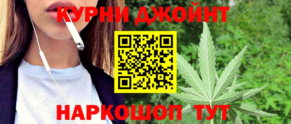 Конопля SATIVA & INDICA  Бошки Шишки SATIVA & INDICA  Вход с VPN  Канабис ГИДРОПОН  Нефтекамск 