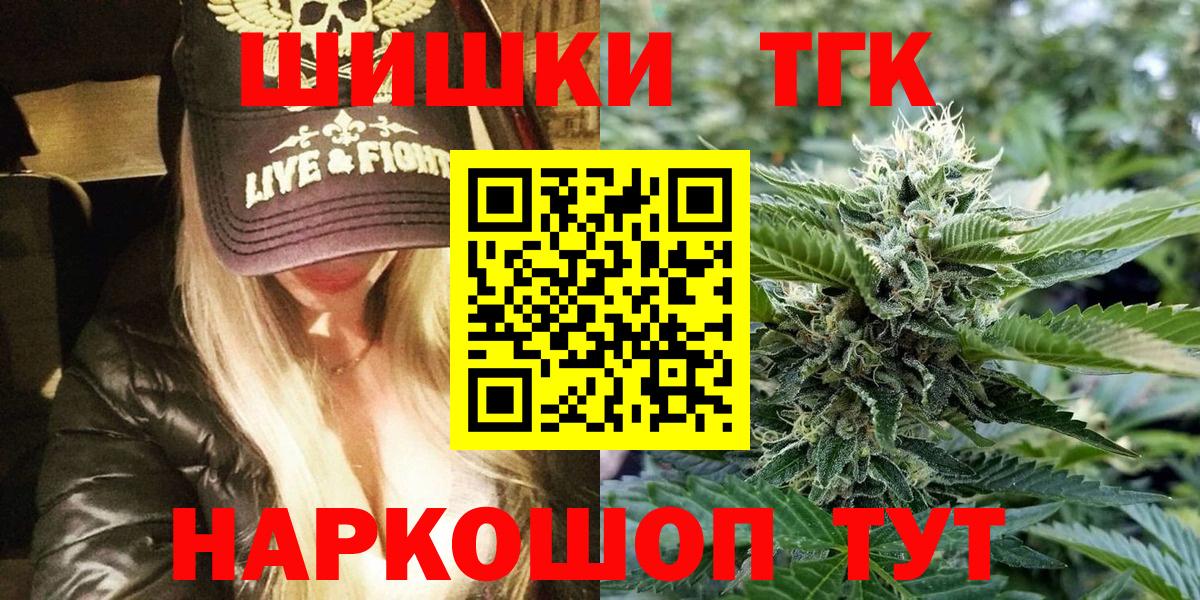 Марихуана SATIVA & INDICA Нефтекамск